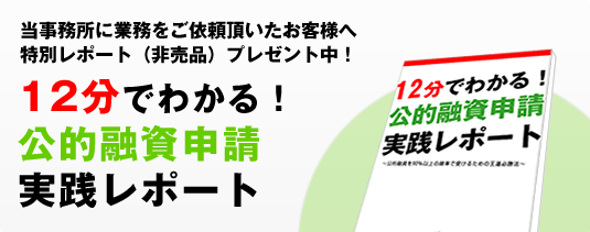 12���ł킩��I���I�Z���\�����H���|�[�g!